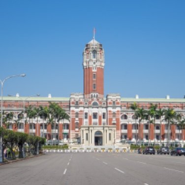 Presidential Office Building