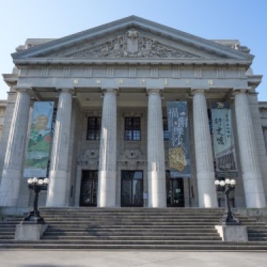 National Taiwan Museum