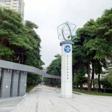 National Museum of Natural Science