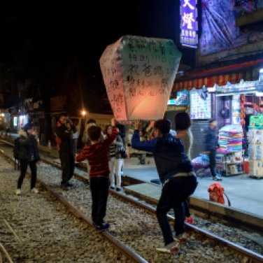 Shifen Old Street