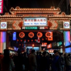 Raohe Night Market