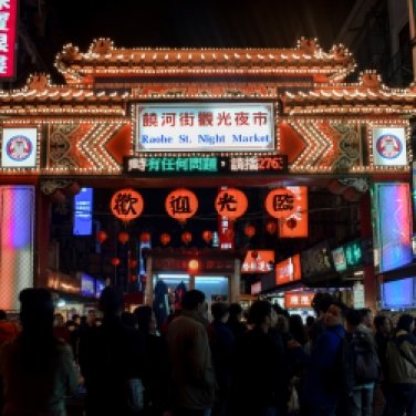 Raohe Night Market