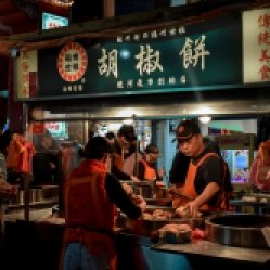 Raohe Night Market